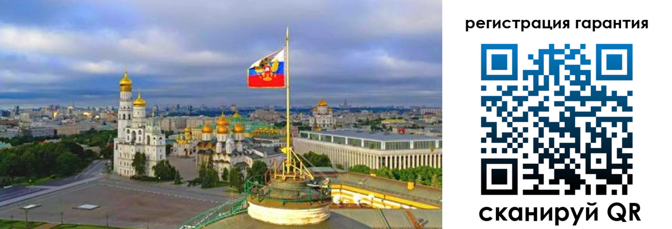 временная регистрация госуслуги в Похвистнево