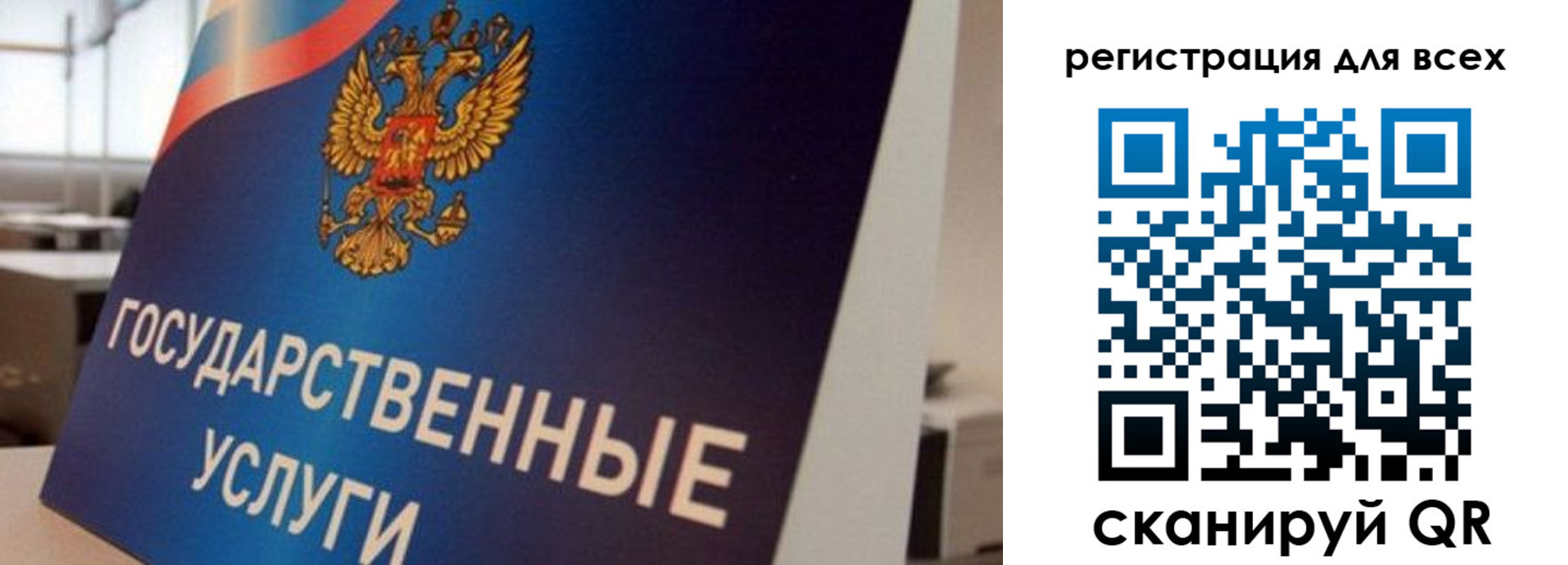 временная регистрация надежно в Похвистнево