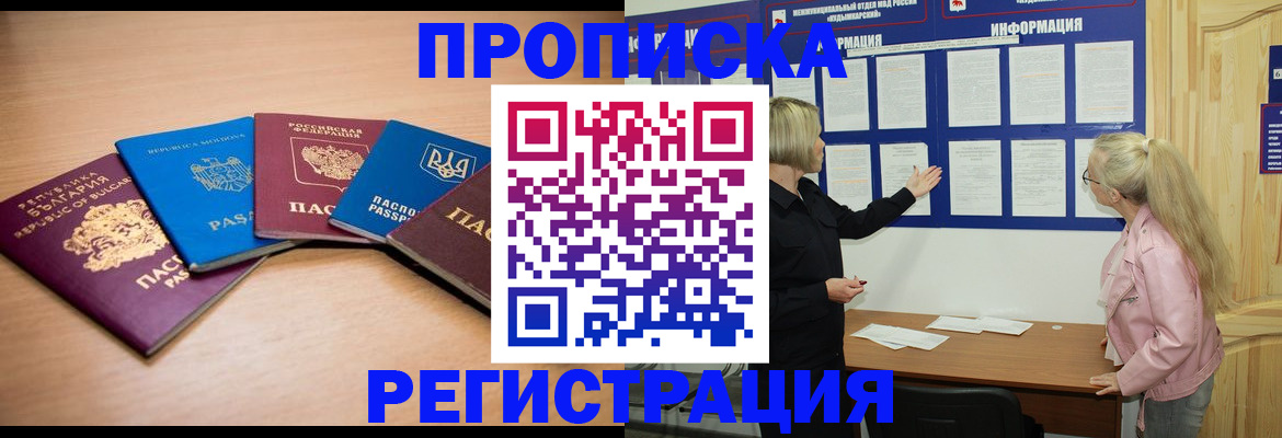 регистрация для дет. сада в Похвистнево